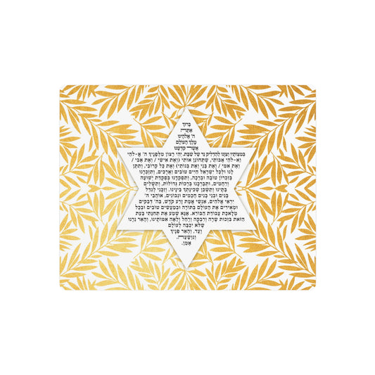 Shabbat Candle Lighting – Gold Leaf Style 'Magen David' Star of David Jewish Wall Decor – Aluminum art