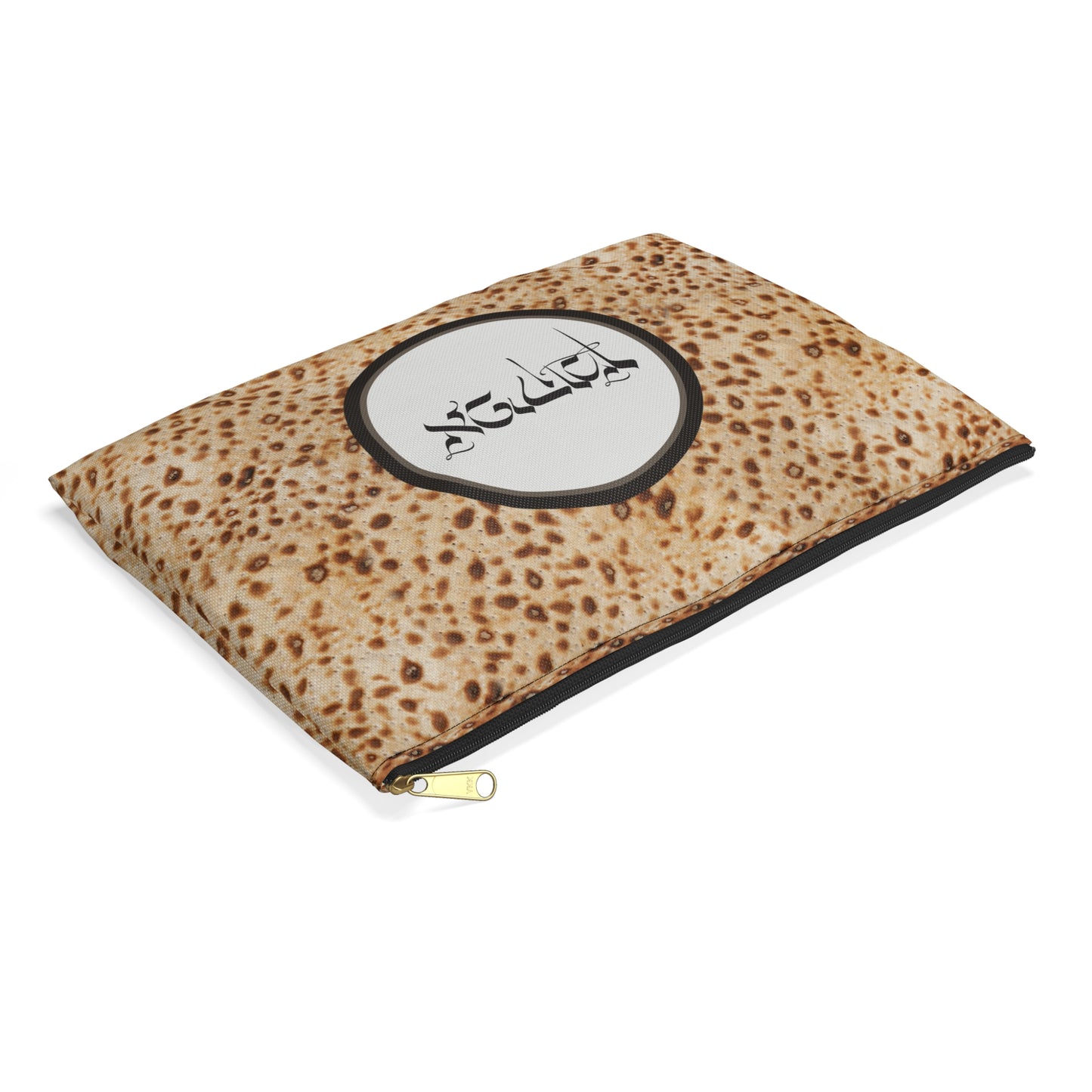 Personalized Afikoman Pouch for Pesach