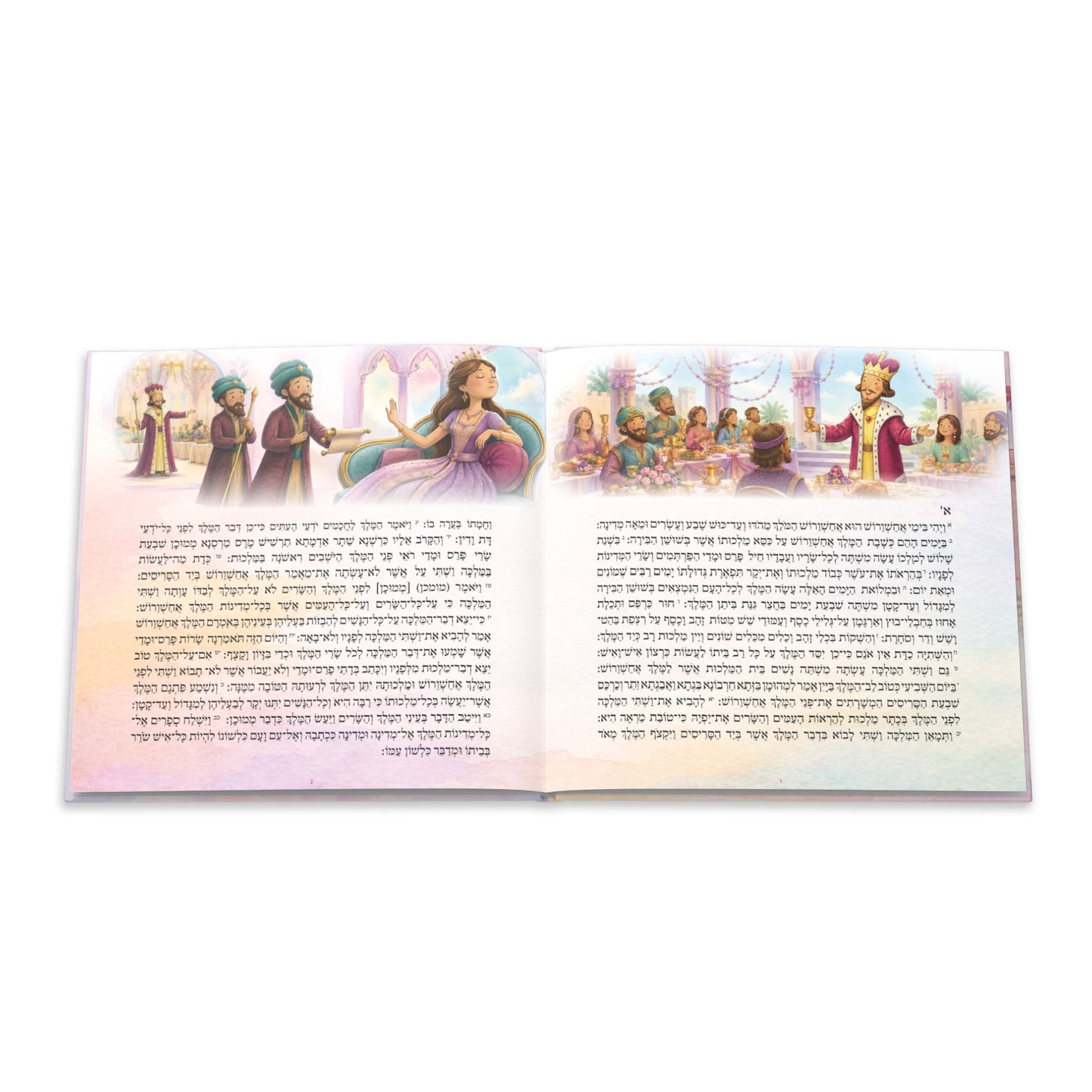 Illustrated Megillat Esther | Whimsical Hardcover Megilla