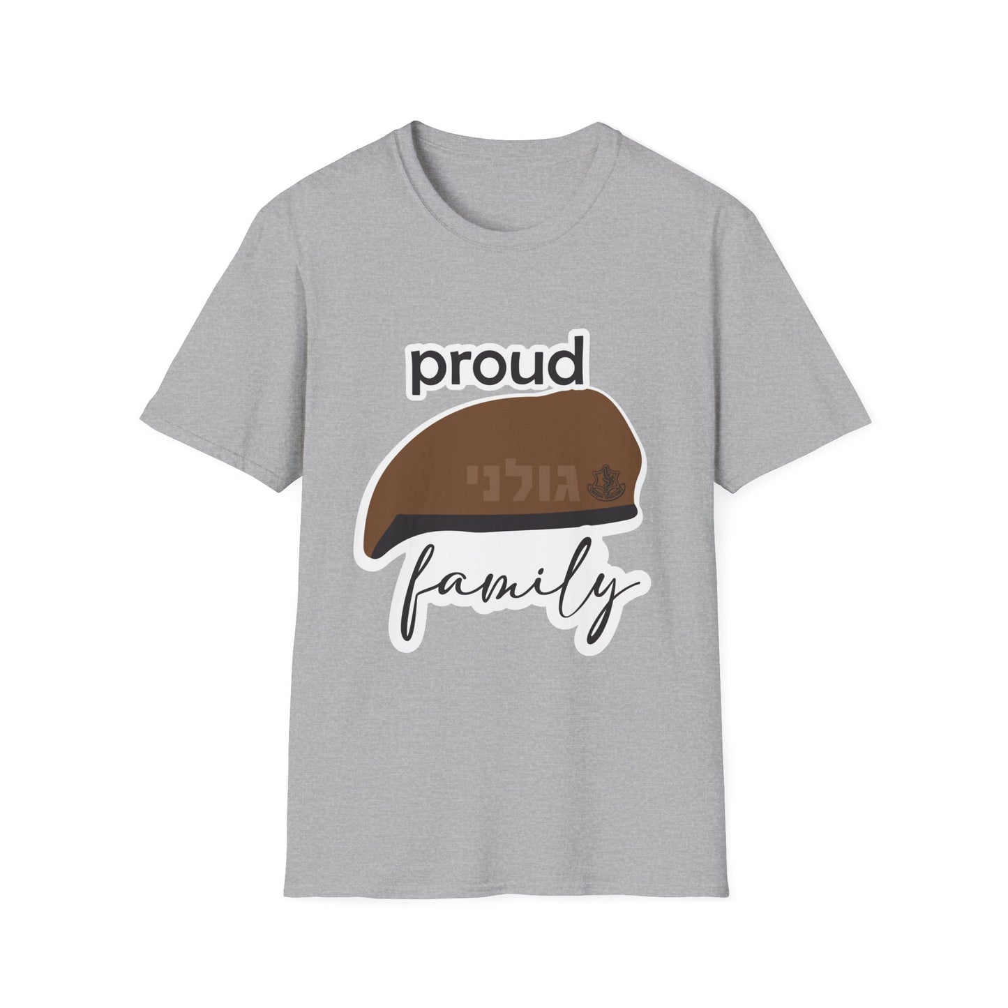 Israeli Army Unisex T-Shirt, Cotton IDF Family Gift  - Adult sizing - select Unit name when ordering