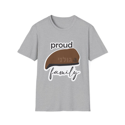 Israeli Army Unisex T-Shirt, Cotton IDF Family Gift  - Adult sizing - select Unit name when ordering