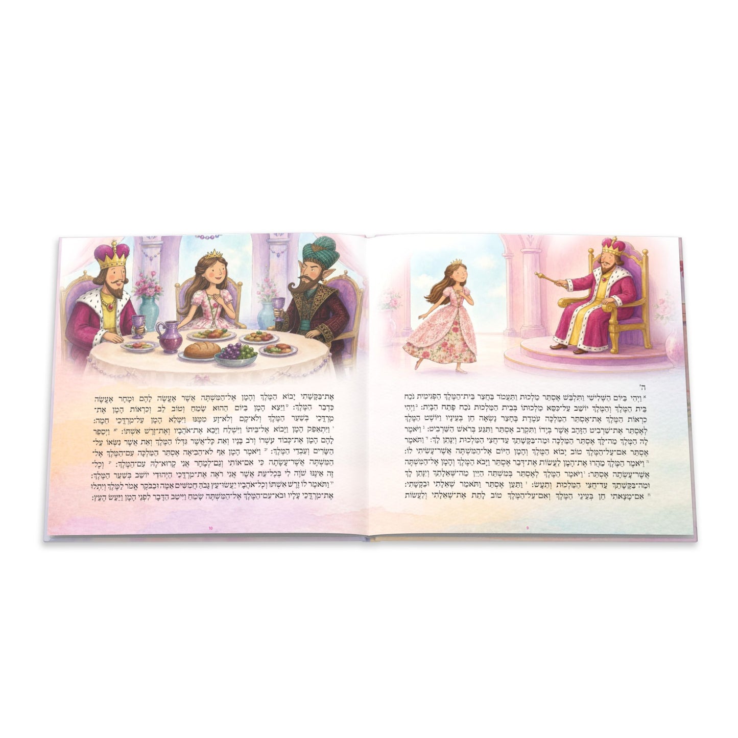 Illustrated Megillat Esther | Whimsical Hardcover Megilla