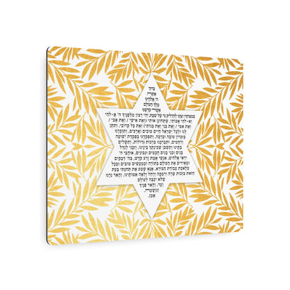 Shabbat Candle Lighting  – Gold Leaf  Style 'Magen David' Star of David Jewish Wall Decor – Aluminum art