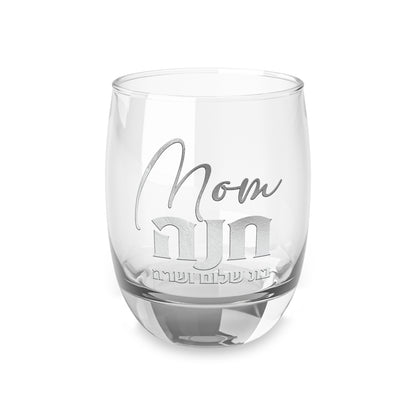 Personalized Memorial Glass, In Loving Memory Yahrzeit Candles Sympathy Gifts, Remembrance, Custom Tribute, z"l