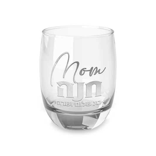 Personalized Memorial Glass, In Loving Memory Yahrzeit Candles Sympathy Gifts, Remembrance, Custom Tribute, z"l