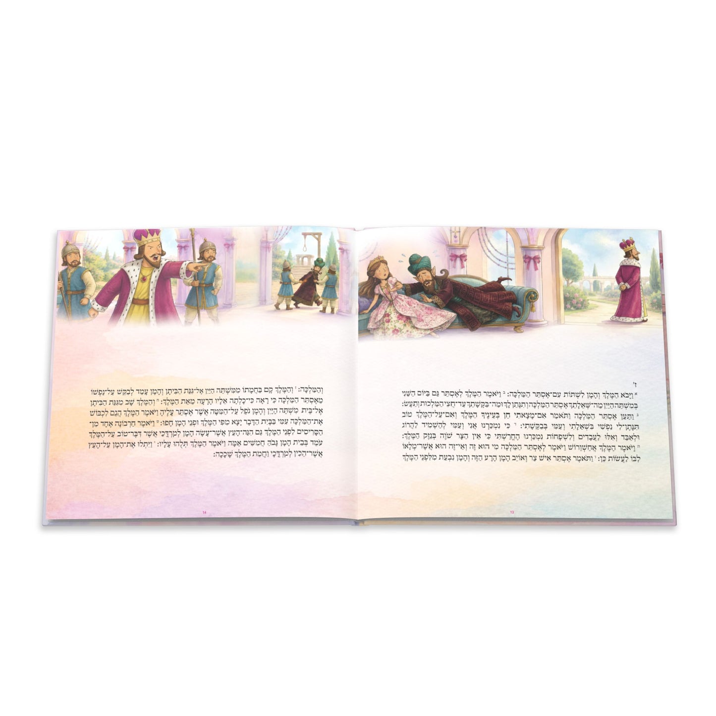 Illustrated Megillat Esther | Whimsical Hardcover Megilla
