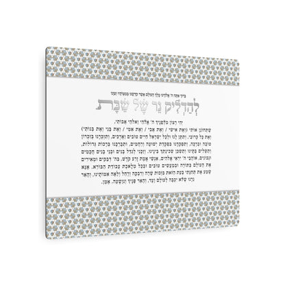 Serene Star of David Shabbat Candle Lighting –  Aluminum art