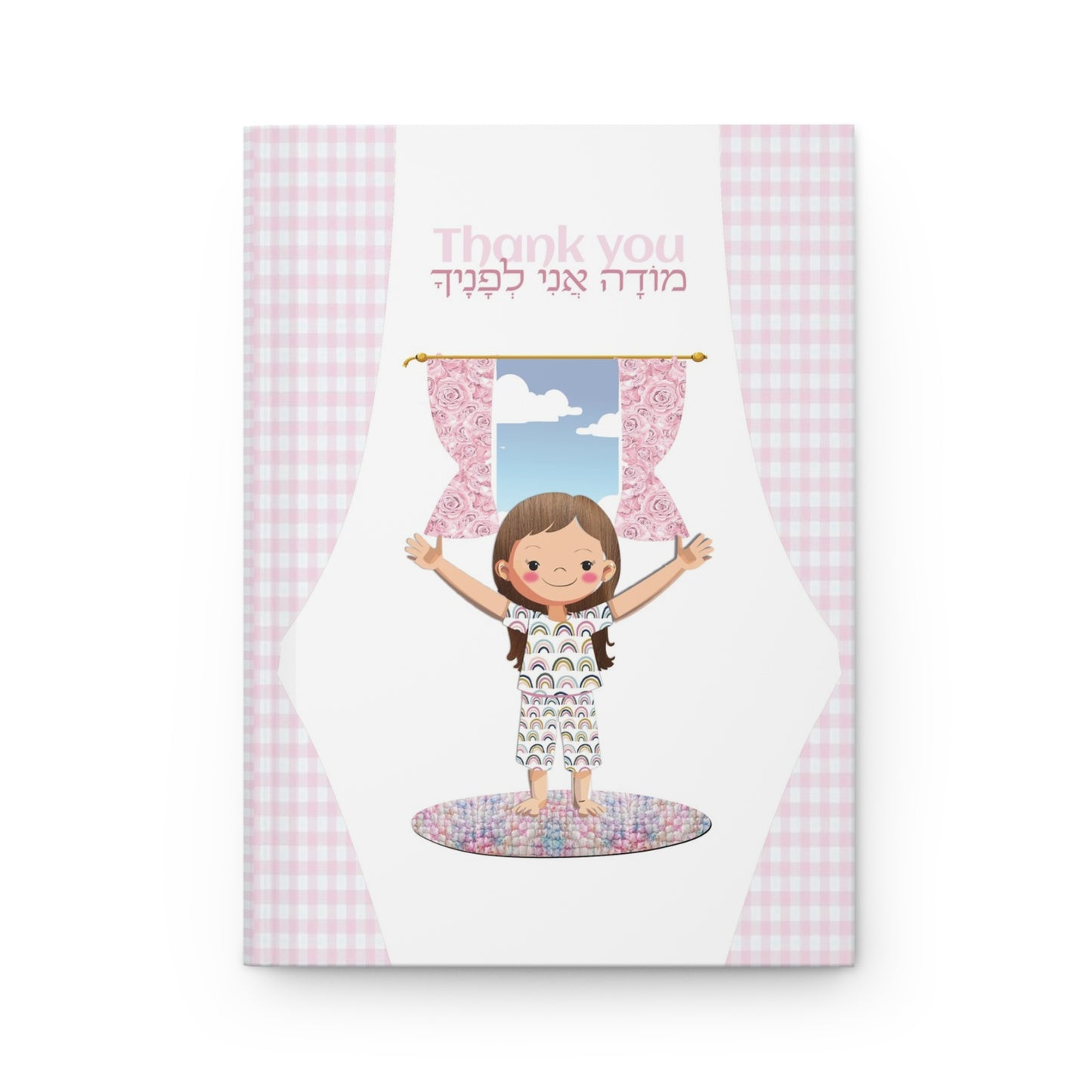 Modeh Ani: Gratitude Journal for Little Dreamers - Hardcover Journal Matte