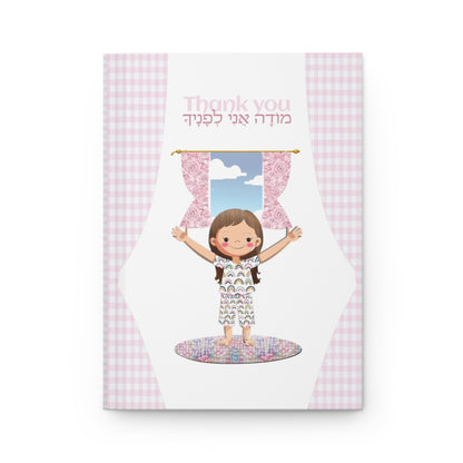 Modeh Ani: Gratitude Journal for Little Dreamers - Hardcover Journal Matte