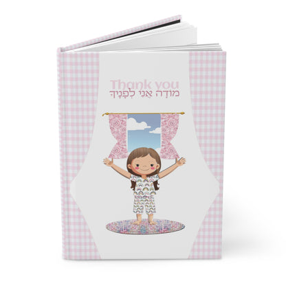 Modeh Ani: Gratitude Journal for Little Dreamers - Hardcover Journal Matte