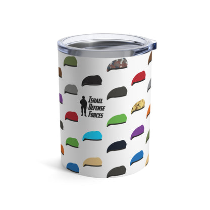 IDF Beret Colors Travel Tumbler – Israel To-Go Cup