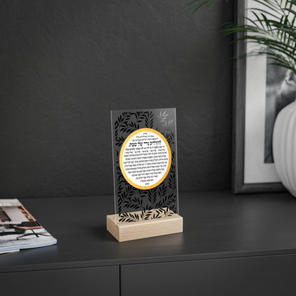 Shabbat Candle Lighting Blessing Sign with Wooden Stand | Star of David Hebrew Judaica Table Decor | Modern Jewish Wedding Gift