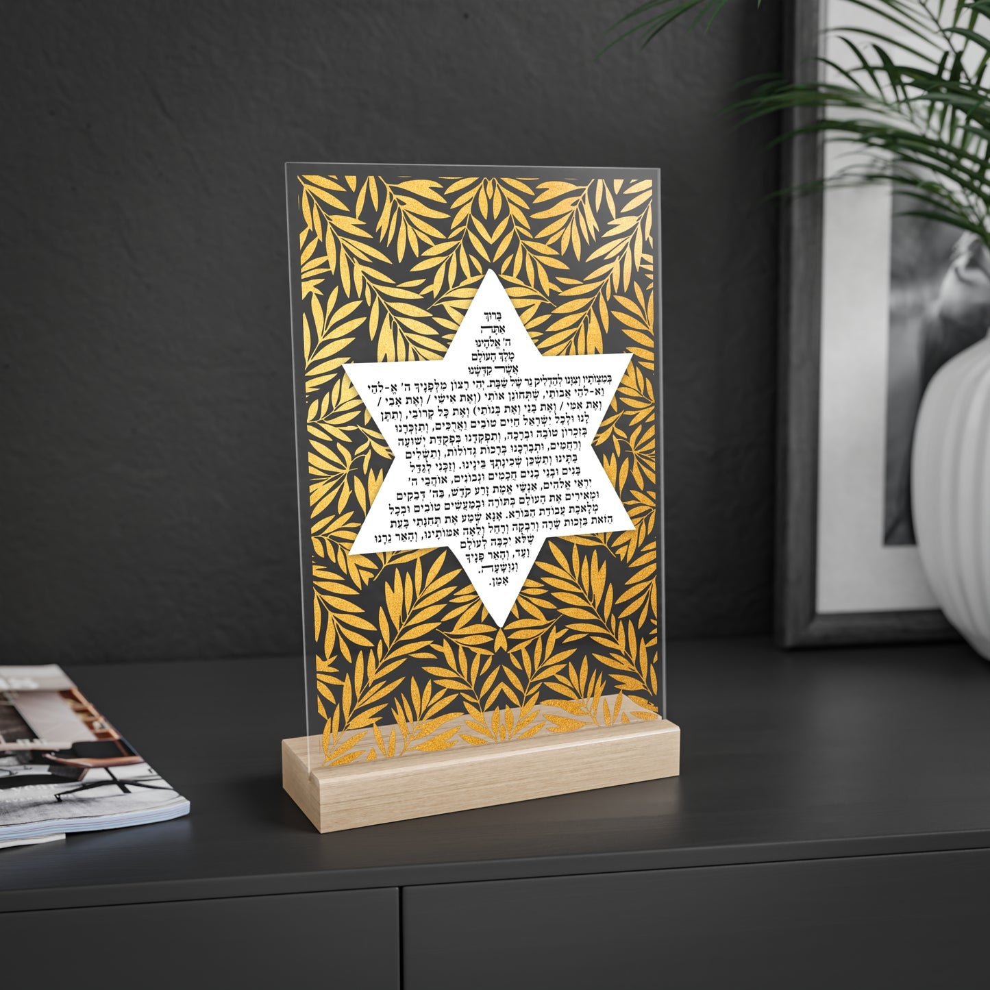 Shabbat Candle Lighting Blessing with Wooden Stand | Star of David & Golden style olive leaves