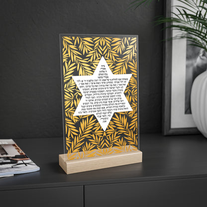 Shabbat Candle Lighting Blessing with Wooden Stand | Star of David & Golden style olive leaves