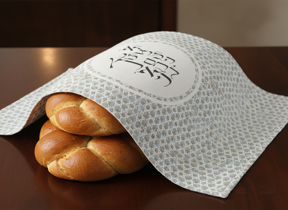Modern Star of David Challah Cover Hamotzi Blessing Warm-Toned Judaica, Shabbat Table Decor, Jewish Gift for Hosts