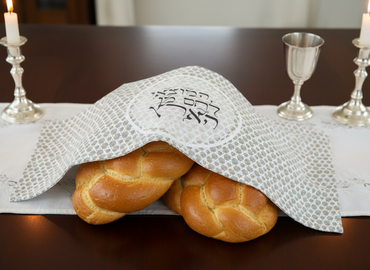 Modern Star of David Challah Cover Hamotzi Blessing Warm-Toned Judaica, Shabbat Table Decor, Jewish Gift for Hosts