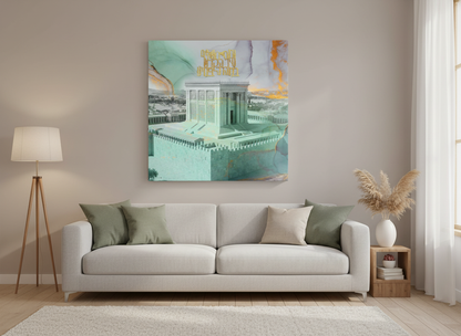Solomons Temple | Next Year in Jerusalem |  Modern Judaica Wall Art Print | Beit Hamikdash