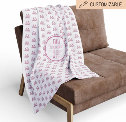 🎁Personalized "Sabra Baby" Swaddle Blanket – Made in Israel Pattern | Custom Name + Birth Stats | Hebrew or English | Nursery Art