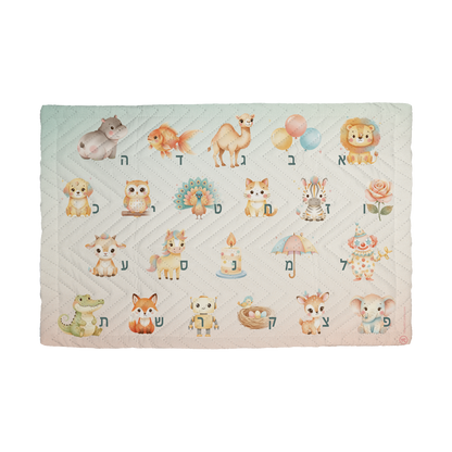 Hebrew Alphabet 'Alef-Bet' Soft Baby Quilted Placemat — with Adorable Animals -Educational Judaica Gift
