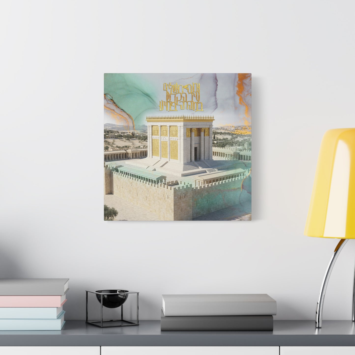 Solomons Temple | Next Year in Jerusalem |  Modern Judaica Wall Art Print | Beit Hamikdash
