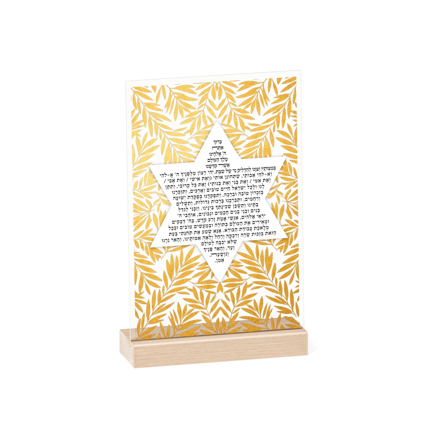 Shabbat Candle Lighting Blessing with Wooden Stand | Star of David & Golden style olive leaves