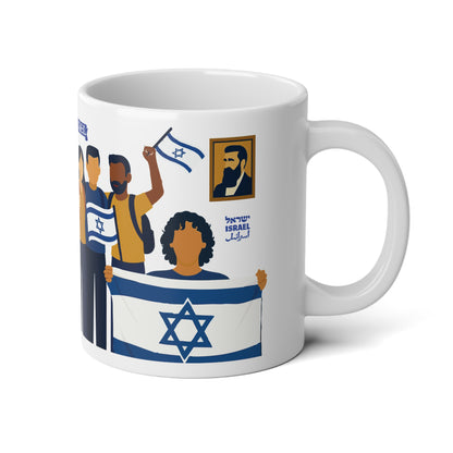 Herzl’s Brew - Milk, Sugar & Jewish Destiny - M, L, XL Jumbo Mug