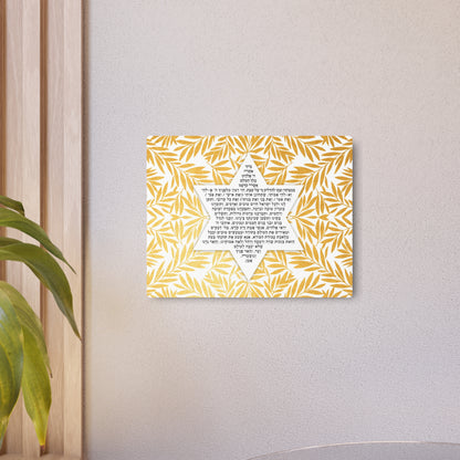 Shabbat Candle Lighting  – Gold Leaf  Style 'Magen David' Star of David Jewish Wall Decor – Aluminum art