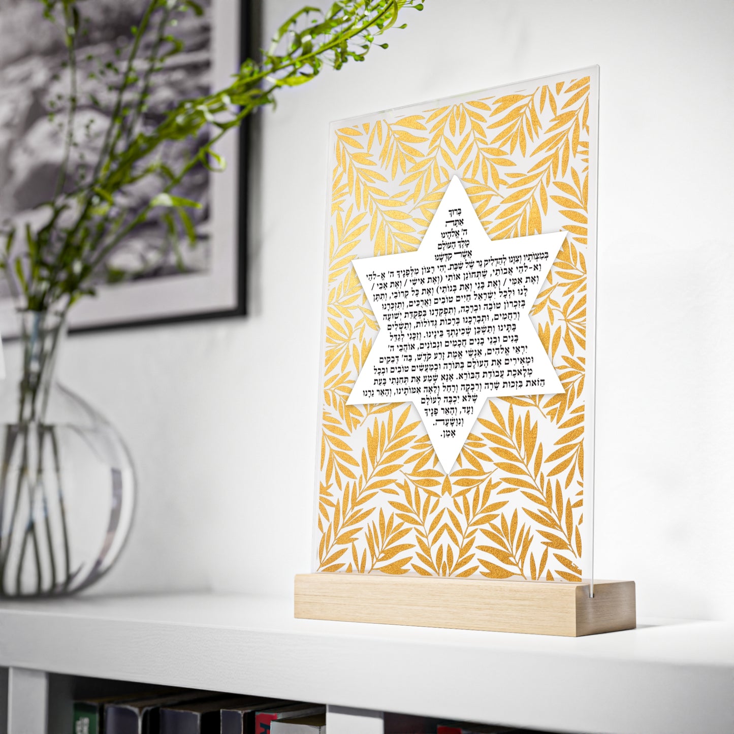 Shabbat Candle Lighting Blessing with Wooden Stand | Star of David & Golden style olive leaves