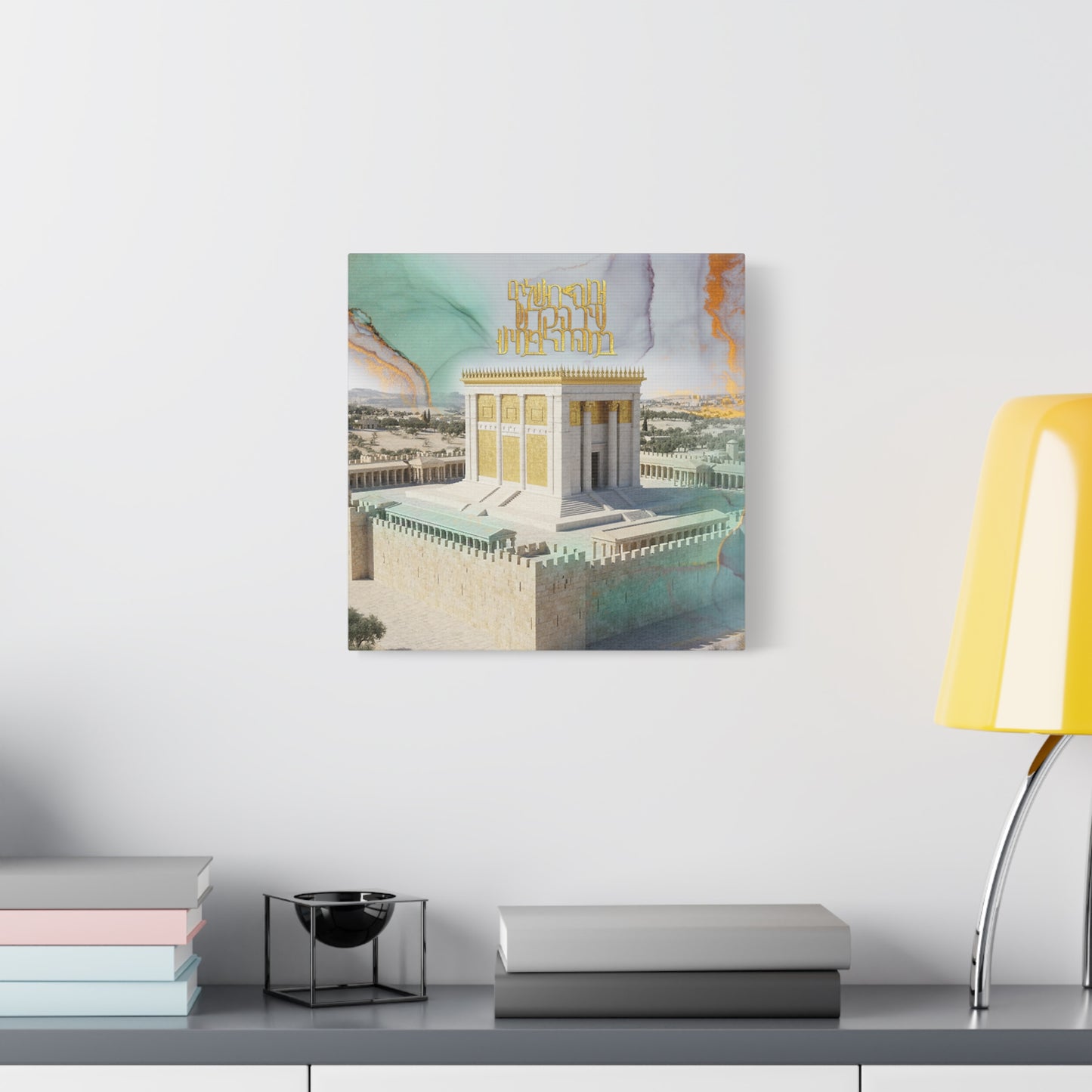 Solomons Temple | Next Year in Jerusalem |  Modern Judaica Wall Art Print | Beit Hamikdash