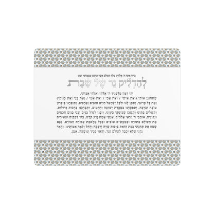 Serene Star of David Shabbat Candle Lighting –  Aluminum art