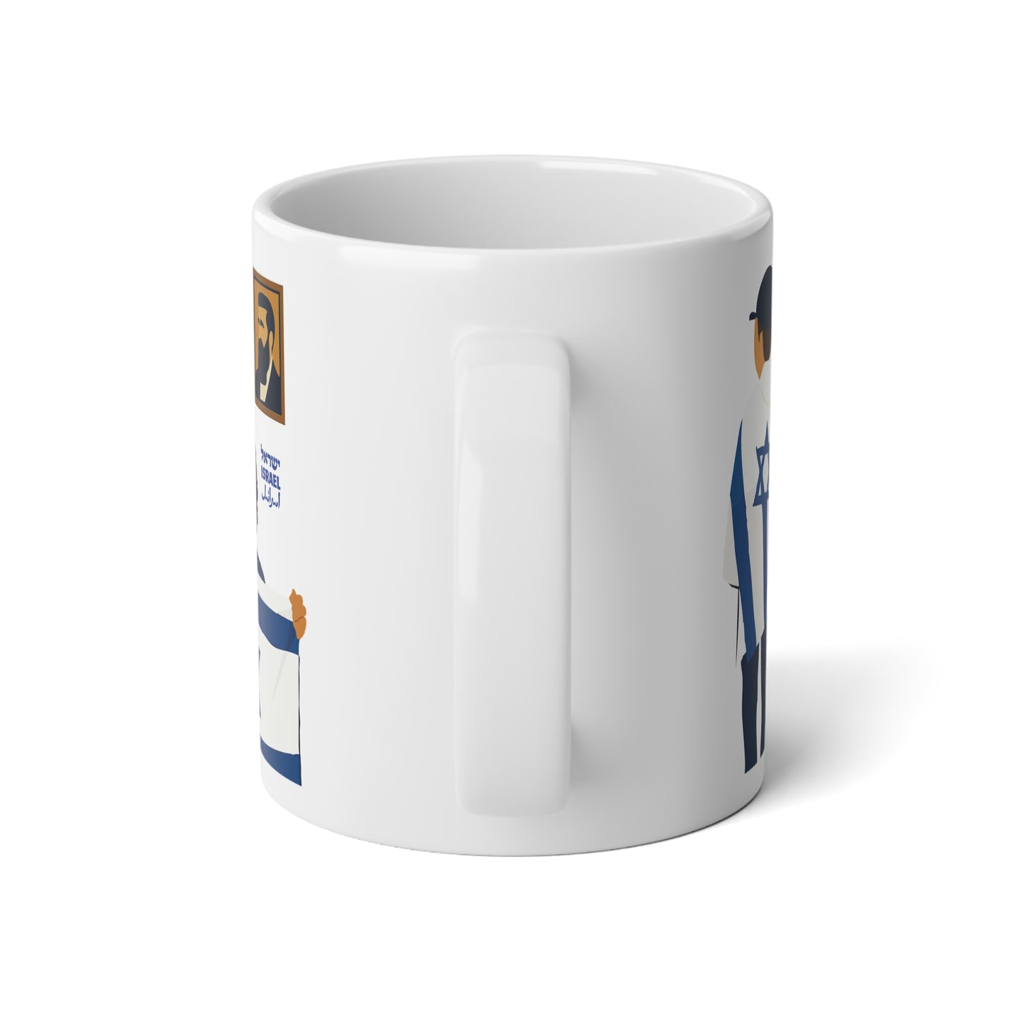 Herzl’s Brew - Milk, Sugar & Jewish Destiny - M, L, XL Jumbo Mug