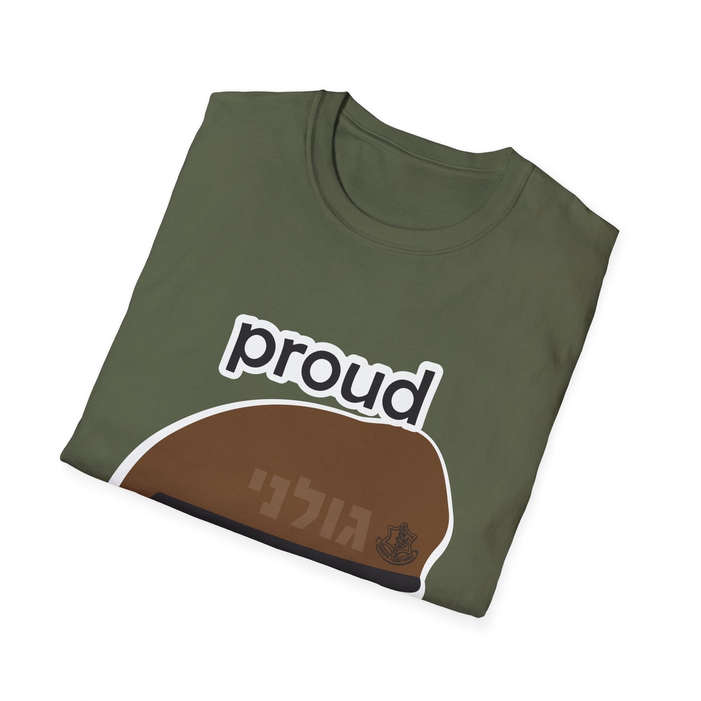 Israeli Army Unisex T-Shirt, Cotton IDF Family Gift  - Adult sizing - select Unit name when ordering