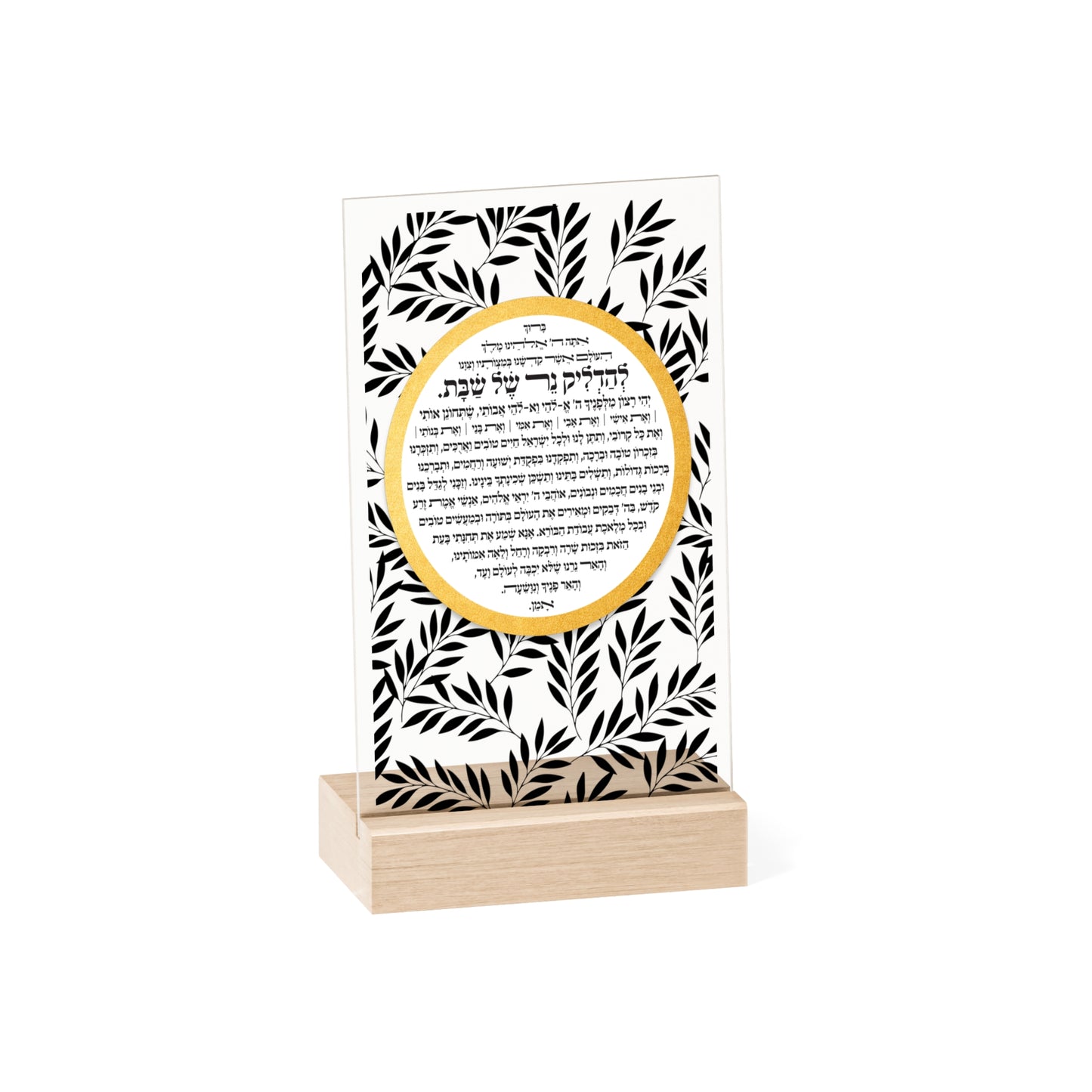 Shabbat Candle Lighting Blessing Sign with Wooden Stand | Star of David Hebrew Judaica Table Decor | Modern Jewish Wedding Gift