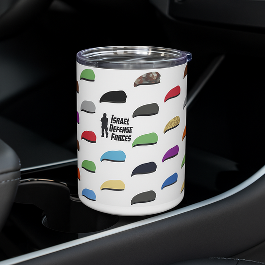 IDF Beret Colors Travel Tumbler – Israel To-Go Cup