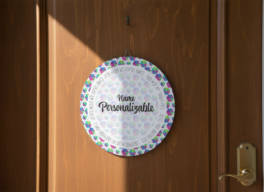 Door Sign, Jewish Blessing, Colorful Star of David, Birkat Habayit, Custom Wood Plaque, Home Decor, Personalized
