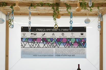 Matriarchs & Heroines, Taking the Sukkah Wall , Ushpizen, Ushpizot, Girl Power