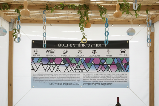 Matriarchs & Heroines, Taking the Sukkah Wall , Ushpizen, Ushpizot, Girl Power