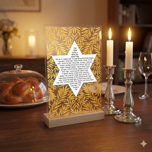 Shabbat Candle Lighting Blessing with Wooden Stand | Star of David & Golden style olive leaves