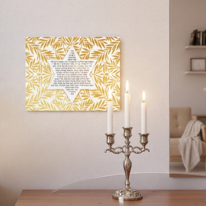 Shabbat Candle Lighting  – Gold Leaf  Style 'Magen David' Star of David Jewish Wall Decor – Aluminum art