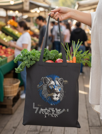 Lion of Zion Tote – Roar with Pride!