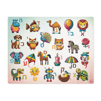Placemat, Hebrew ABCs Learn Hebrew Letters and Words