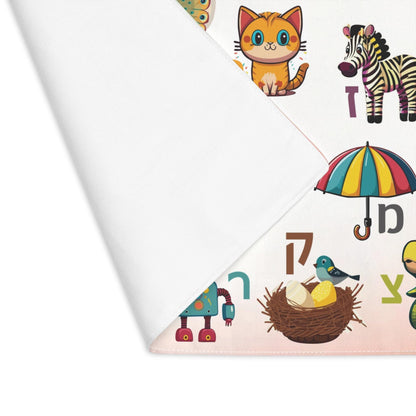 Placemat, Hebrew ABCs Learn Hebrew Letters and Words
