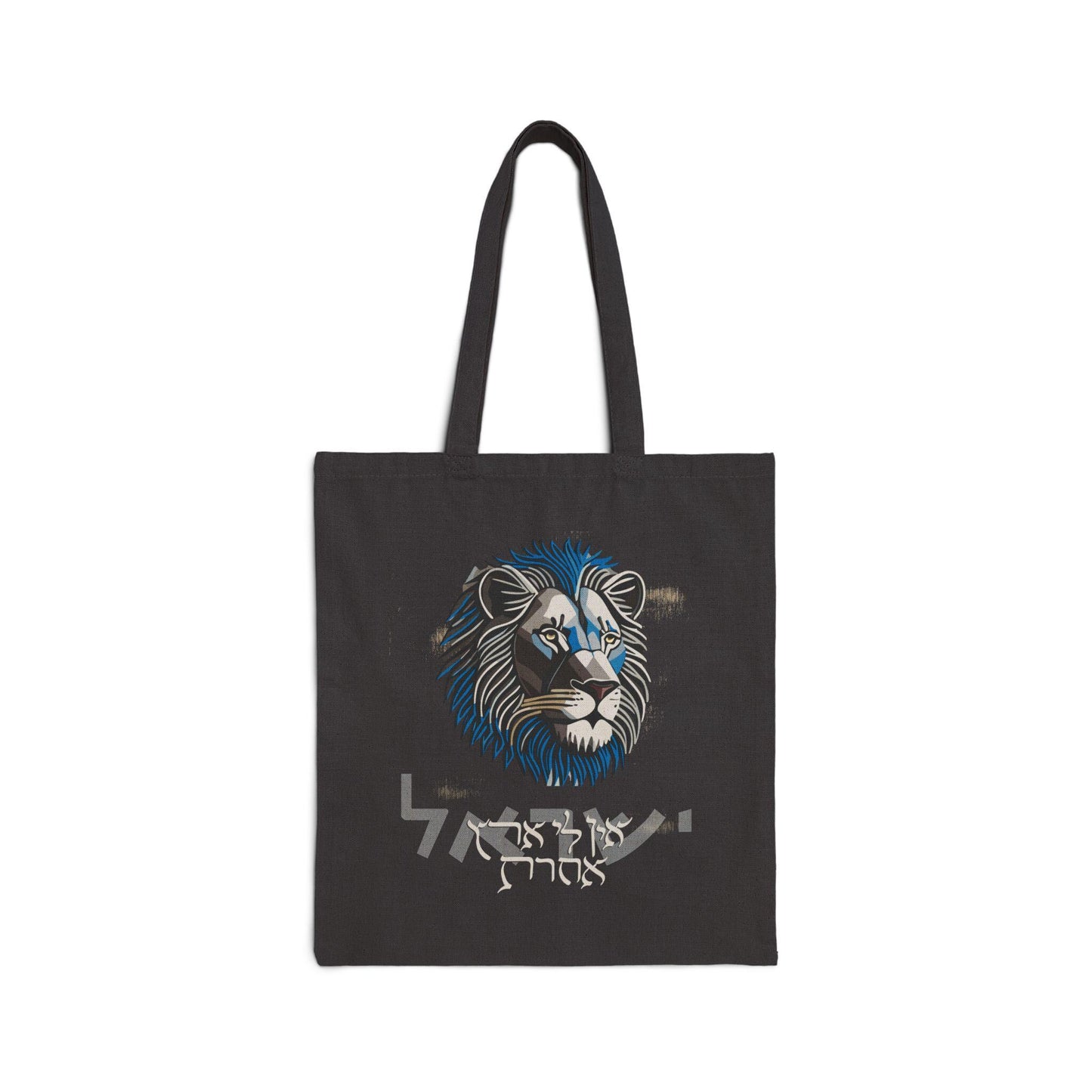 Lion of Zion Tote – Roar with Pride!