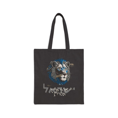 Lion of Zion Tote – Roar with Pride!