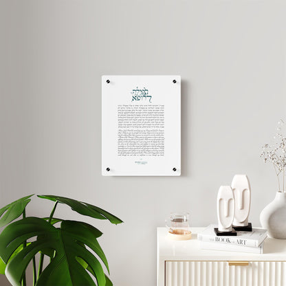 Physicians Prayer Acrylic Wall Art Panel, Medical Decor for Doctors, Nurse Gift, Customizable Canvas Print for Clinics, Offices, Hospitals,