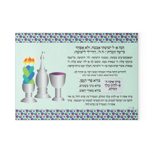 🎁 Havdalah Glass Mat *A Thoughtful Surface for a Sacred Moment*