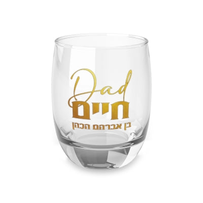 Personalized Memorial Glass, In Loving Memory Yahrzeit Candles Sympathy Gifts, Remembrance, Custom Tribute, z"l