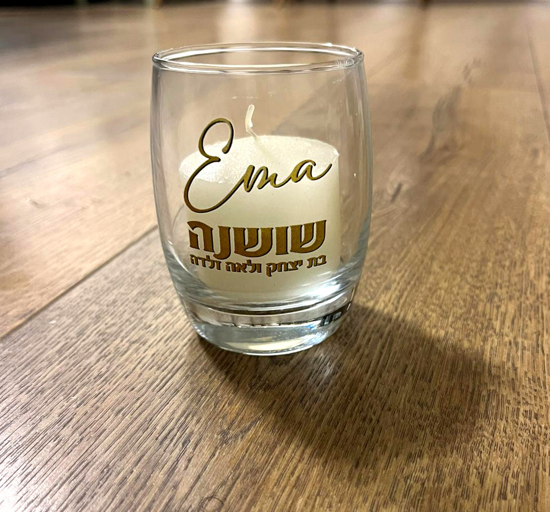 Personalized Memorial Glass, In Loving Memory Yahrzeit Candles Sympathy Gifts, Remembrance, Custom Tribute, z"l