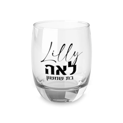 Personalized Memorial Glass, In Loving Memory Yahrzeit Candles Sympathy Gifts, Remembrance, Custom Tribute, z"l